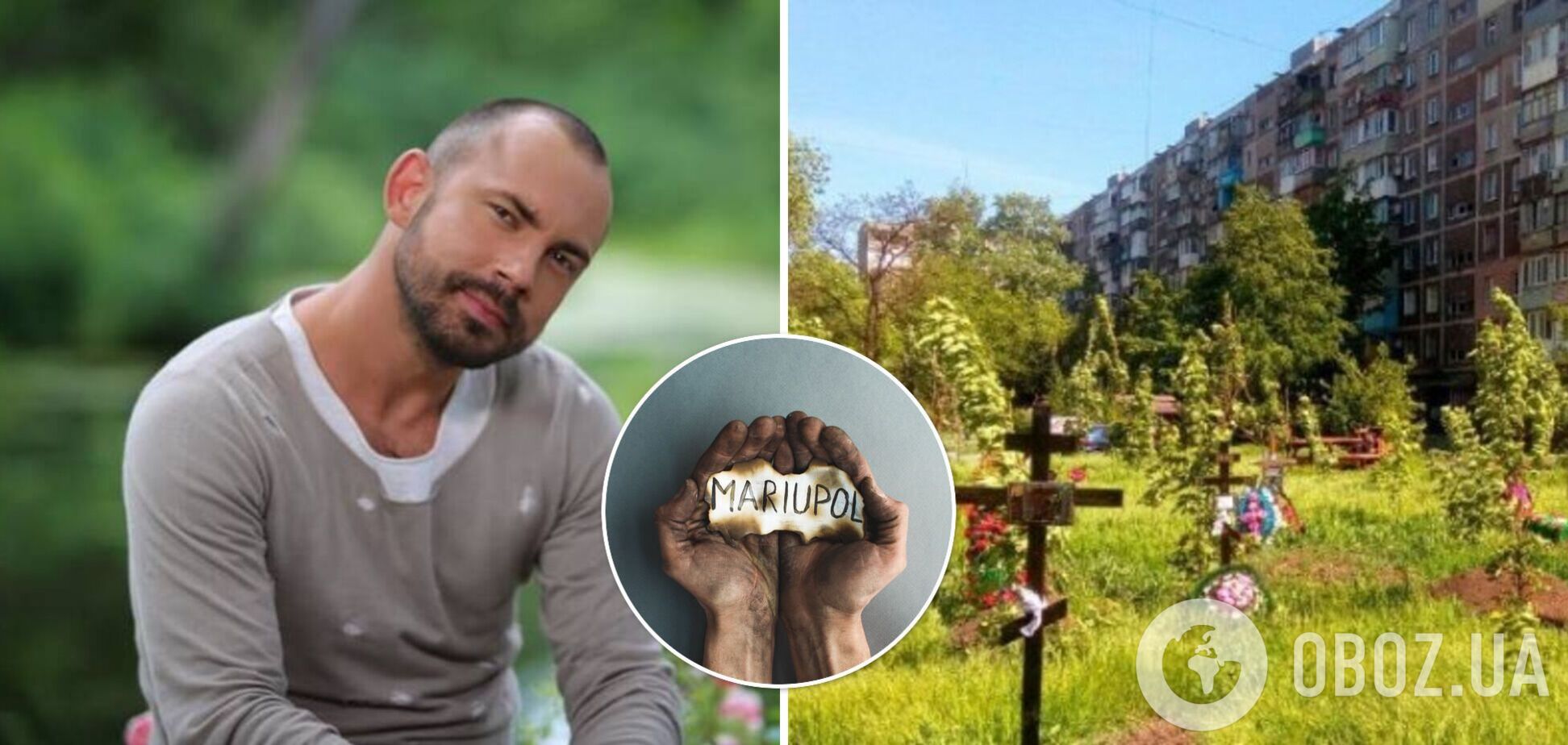 Бедняков показал видео из 'освобожденного' Мариуполя: теперь там могилы