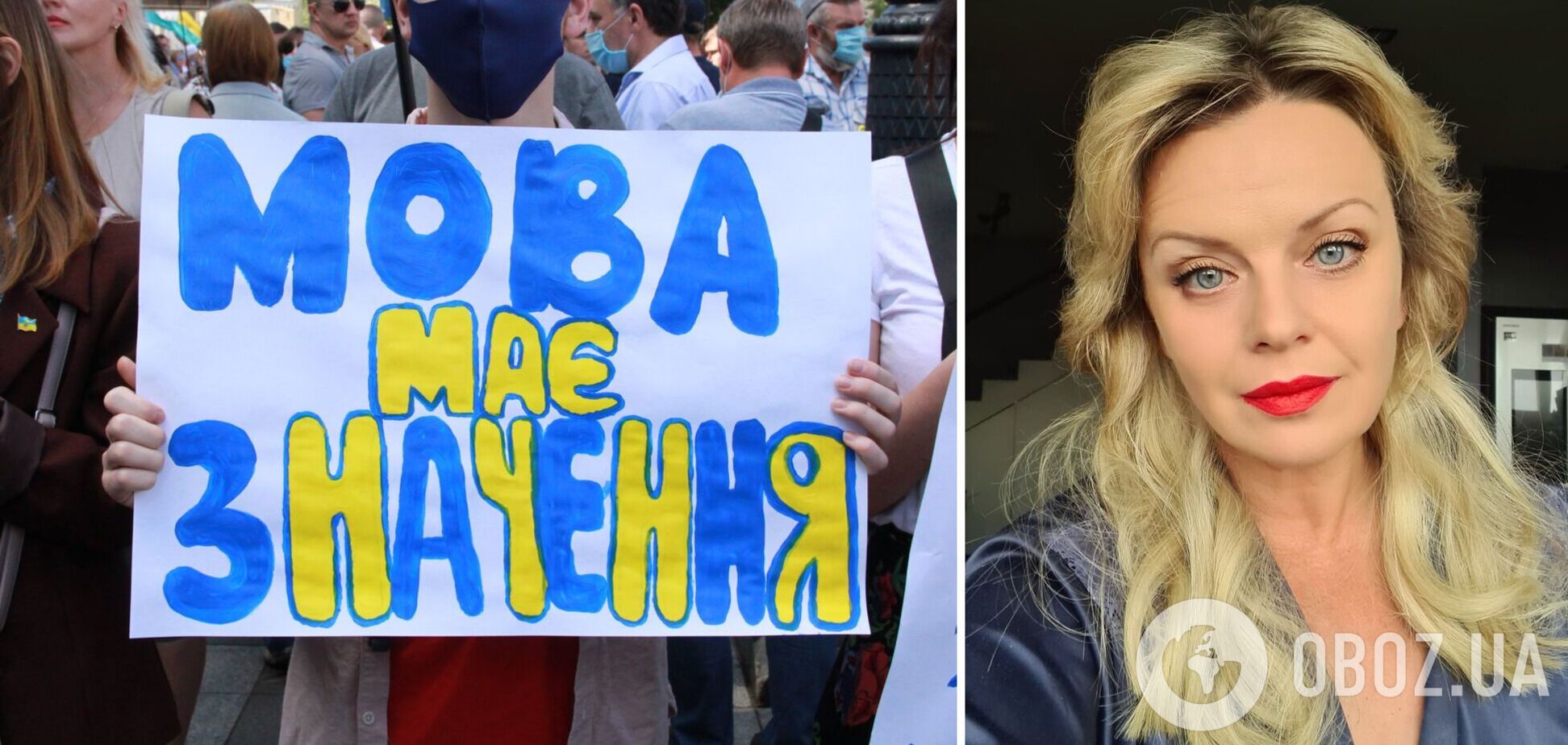 Ирма Витовская раскритиковала переселенцев, которые выехали на запад Украины и общаются на русском: мы не колония!