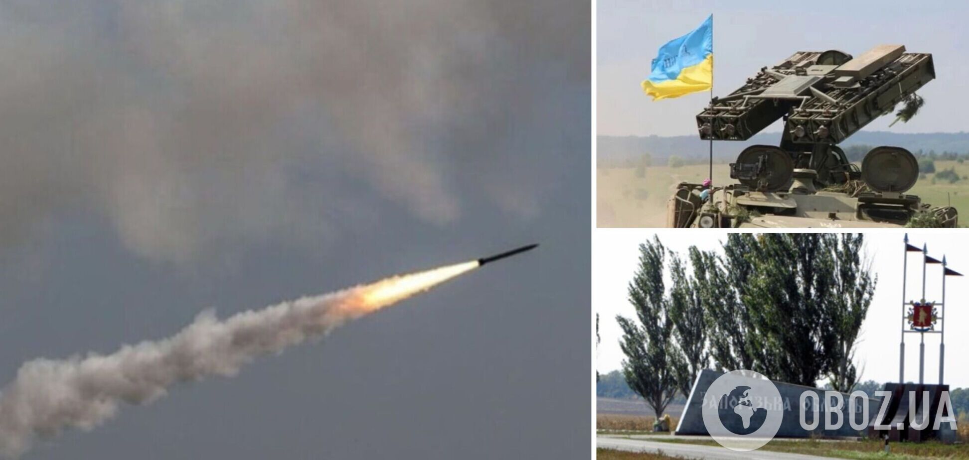 Сили ППО збили ворожу ракету над Запорізькою областю