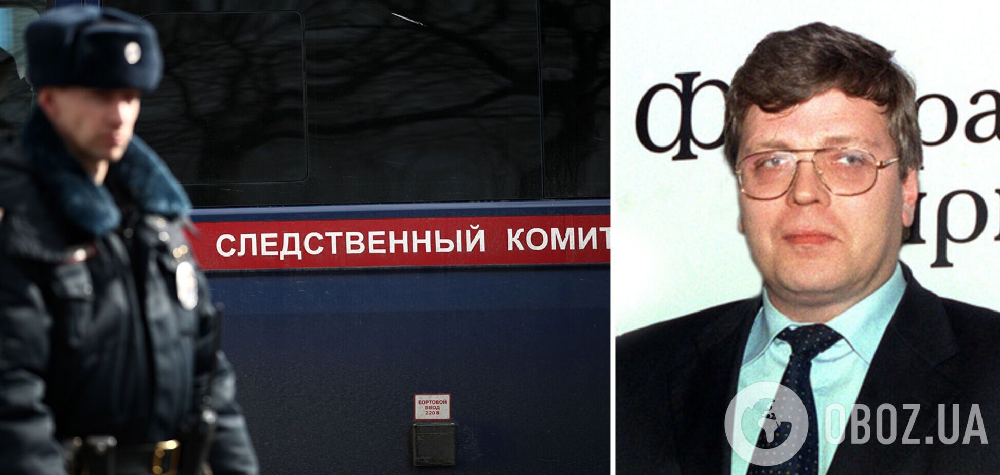 Экс-главу 'Росвооружения' нашли мертвым: появились подробности