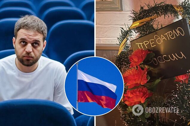 Принесли жалобний вінок: комік Денис Чужий покинув Росію після погроз через підтримку України