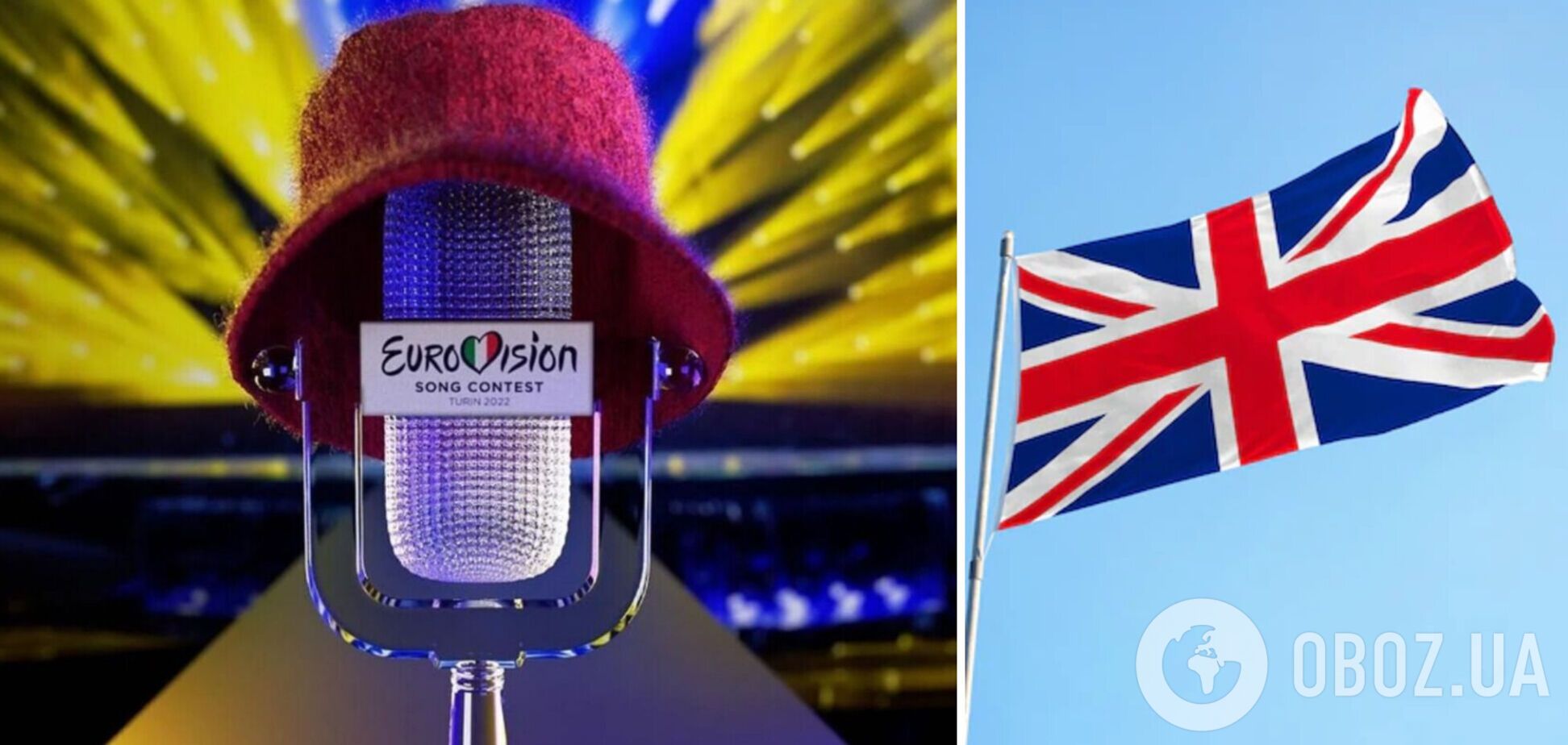 Украина не сможет принять Евровидение-2023, конкурс пройдет в Великобритании – организаторы
