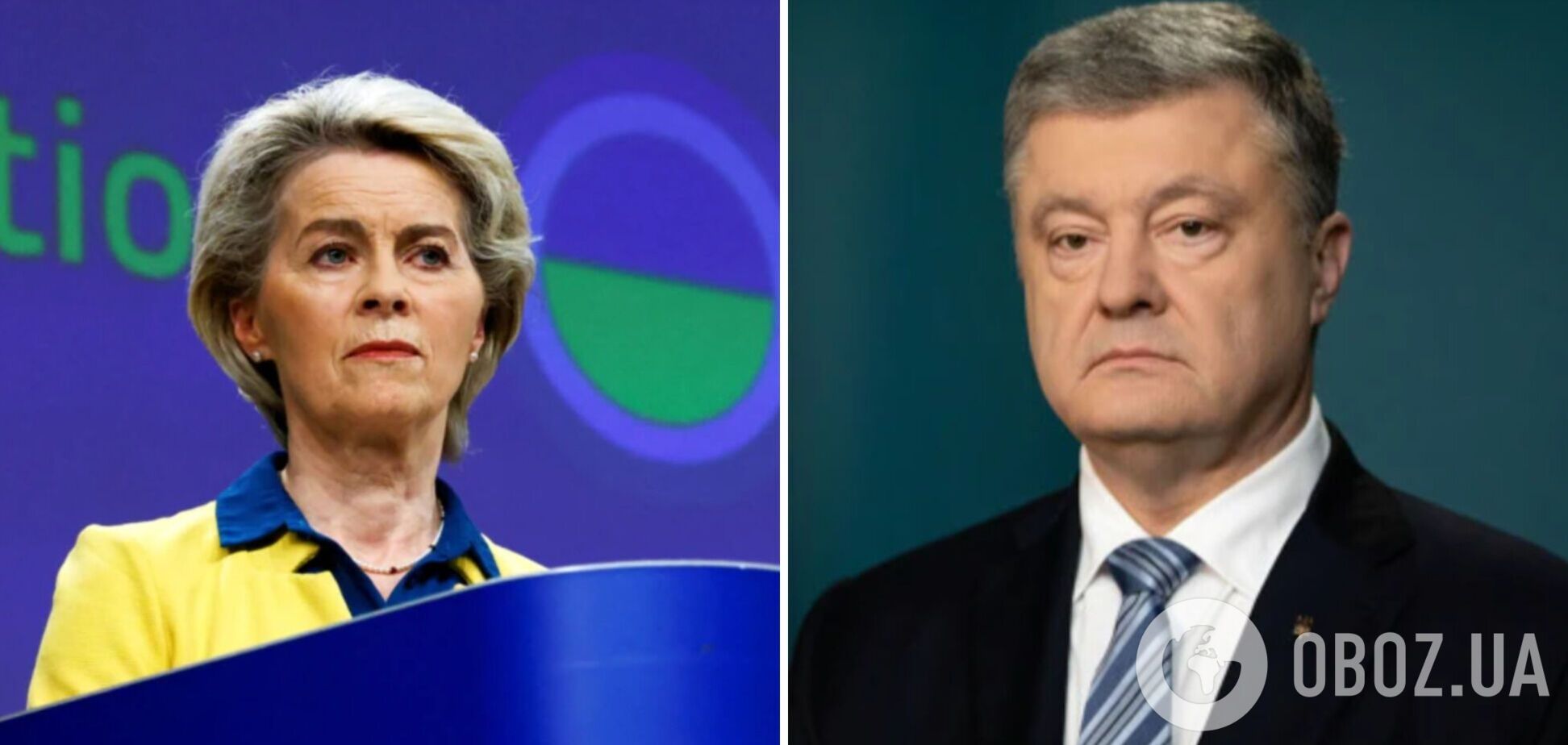 Історично важливе рішення, – Порошенко подякував Єврокомісії за рекомендацію надати Україні статус кандидата в ЄС