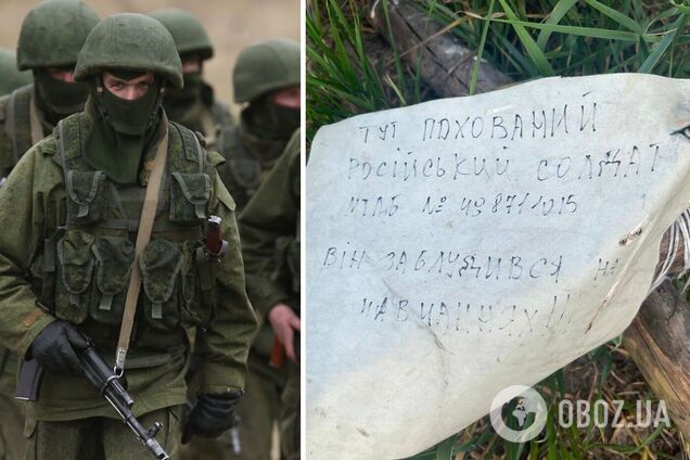 Окупанти просто закопали свого військового у ямі
