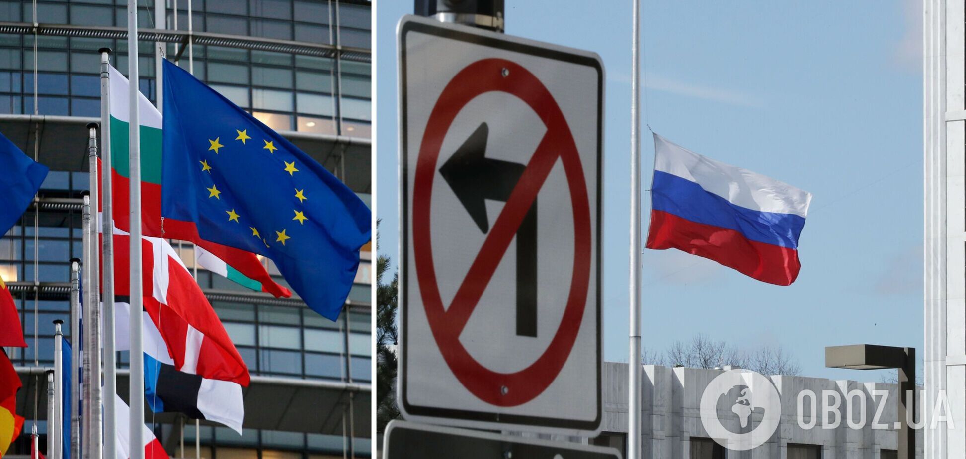 ЕС требует от России соблюдения территориальной целостности Украины