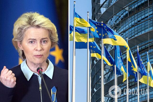 Урсула фон дер Ляйен поддержала евроинтеграцию ЕС