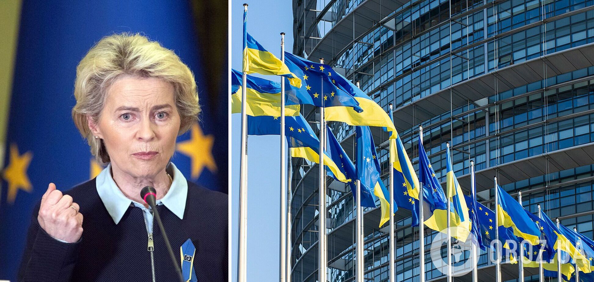 Фон дер Ляєн заявила, що ЄС покриє 45% усіх потреб України у фінансуванні до 2027 року