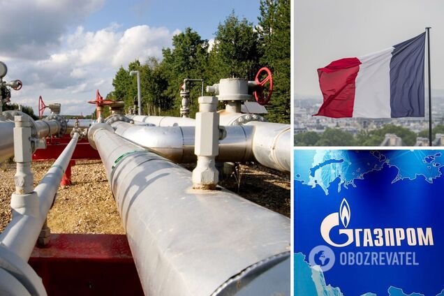 Трубопроводный газ из РФ во Францию больше не поставляется