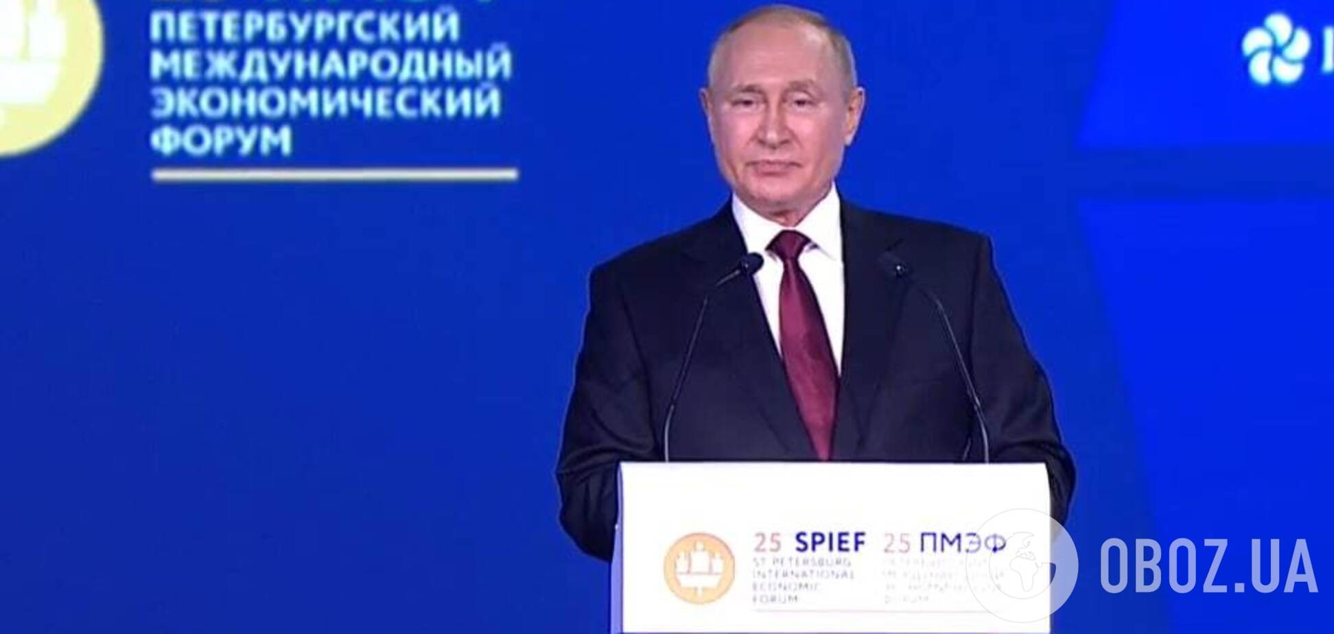 Путин на экономическом форуме в Санкт-Петербурге