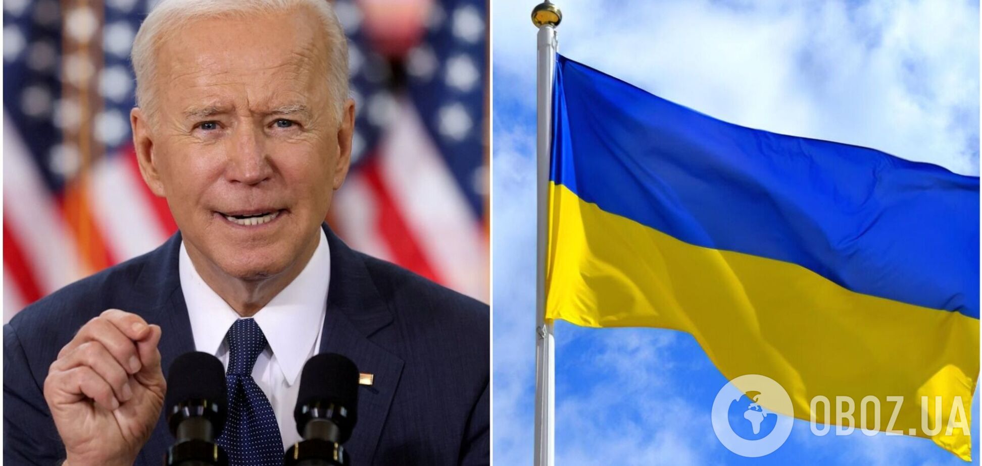 Байден заявил, что американцам сейчас не следует ехать в Украину