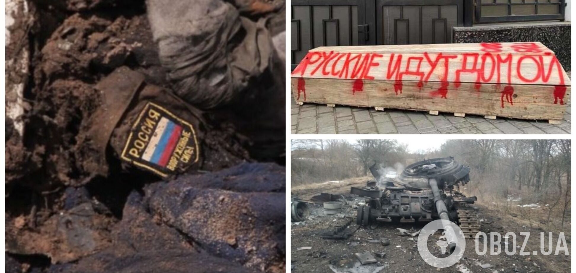 В Україні ліквідували вже 33 350 російських окупантів: свіжі дані щодо втрат РФ