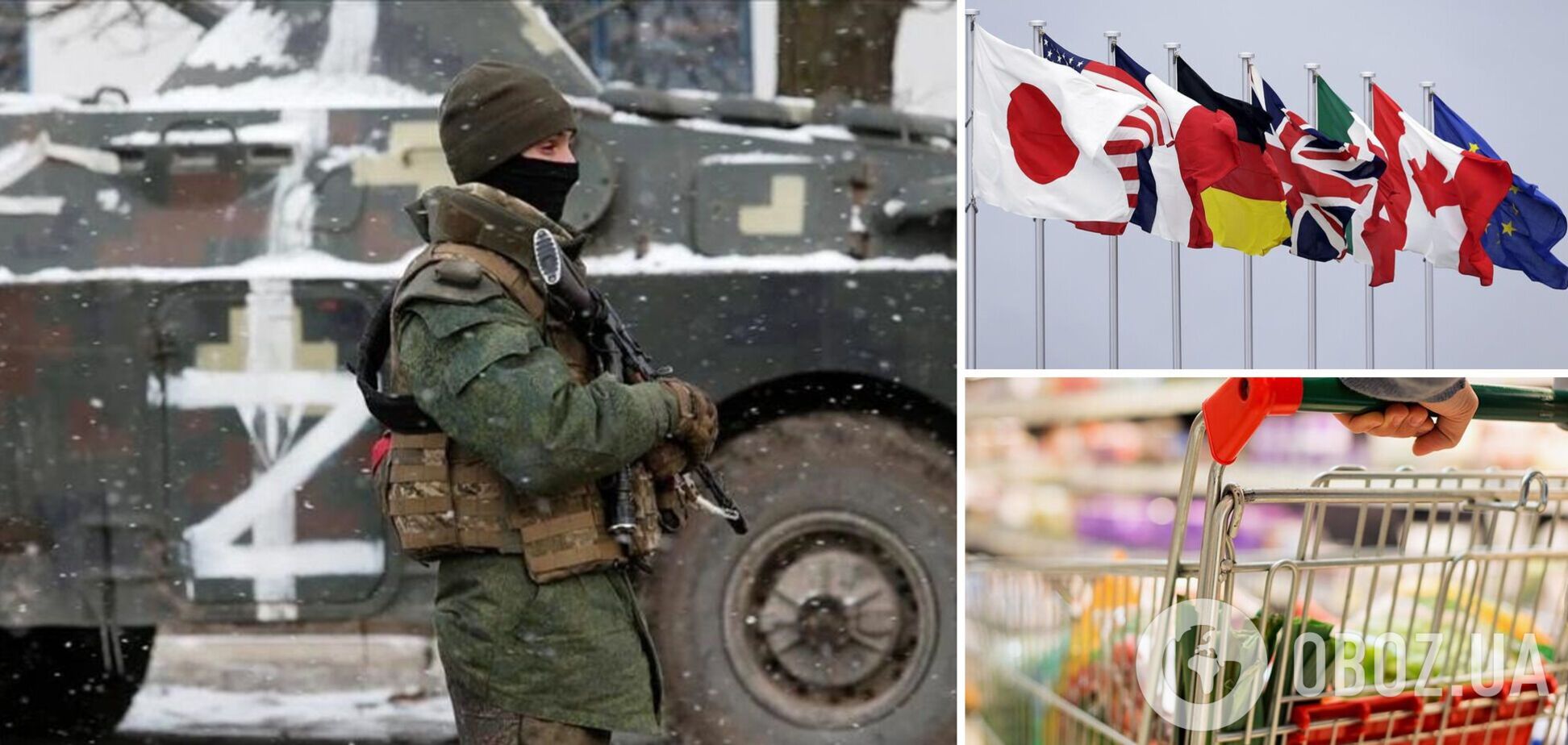 Країни G7 звинуватили РФ у зростанні цін на продукти харчування