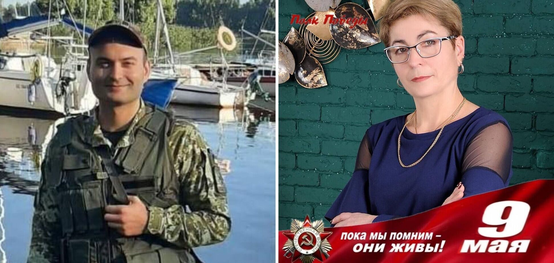 На Донеччині ексдепутатка здала свого сина-військового ЗСУ у полон росіянам