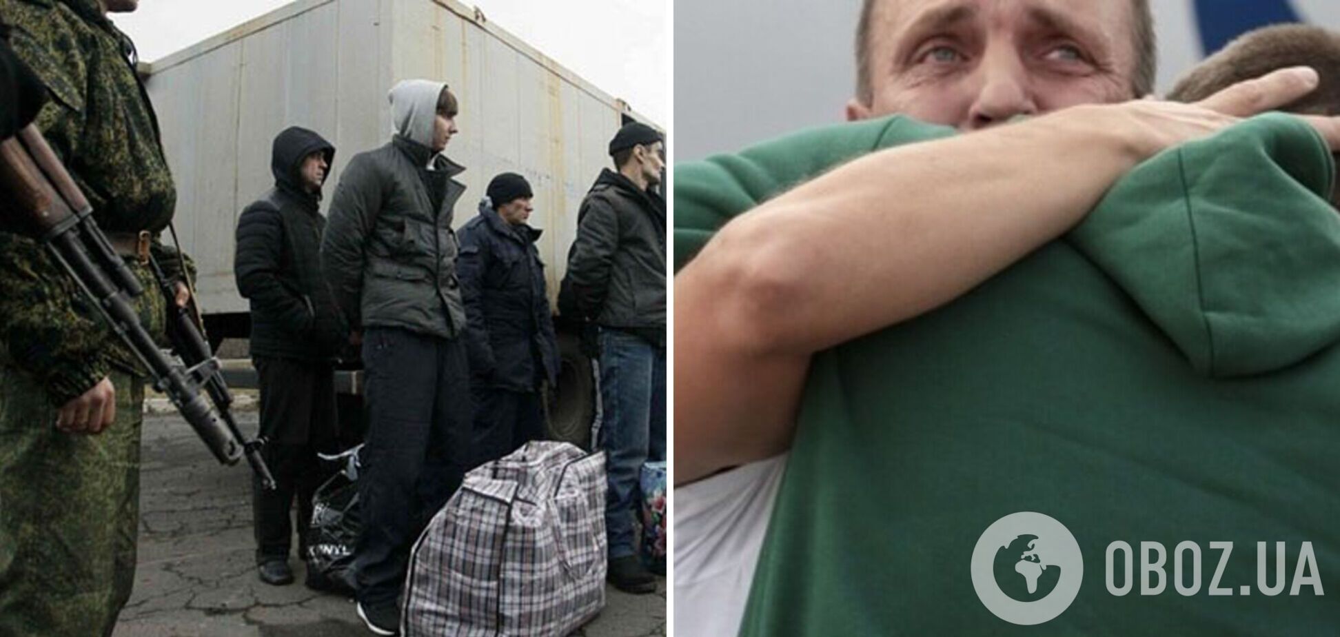 Из российского плена вернулись пятеро украинцев: в ГУР сообщили подробности обмена