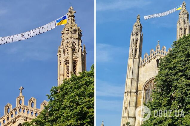 У Кембриджі над каплицею Королівського коледжу вивісили напис 'Слава Україні!' Фото