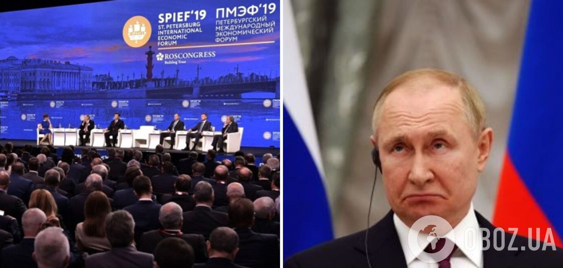 Синхронист не выдержал и заматерился, переводя речь Путина на Экономическом форуме. Видео