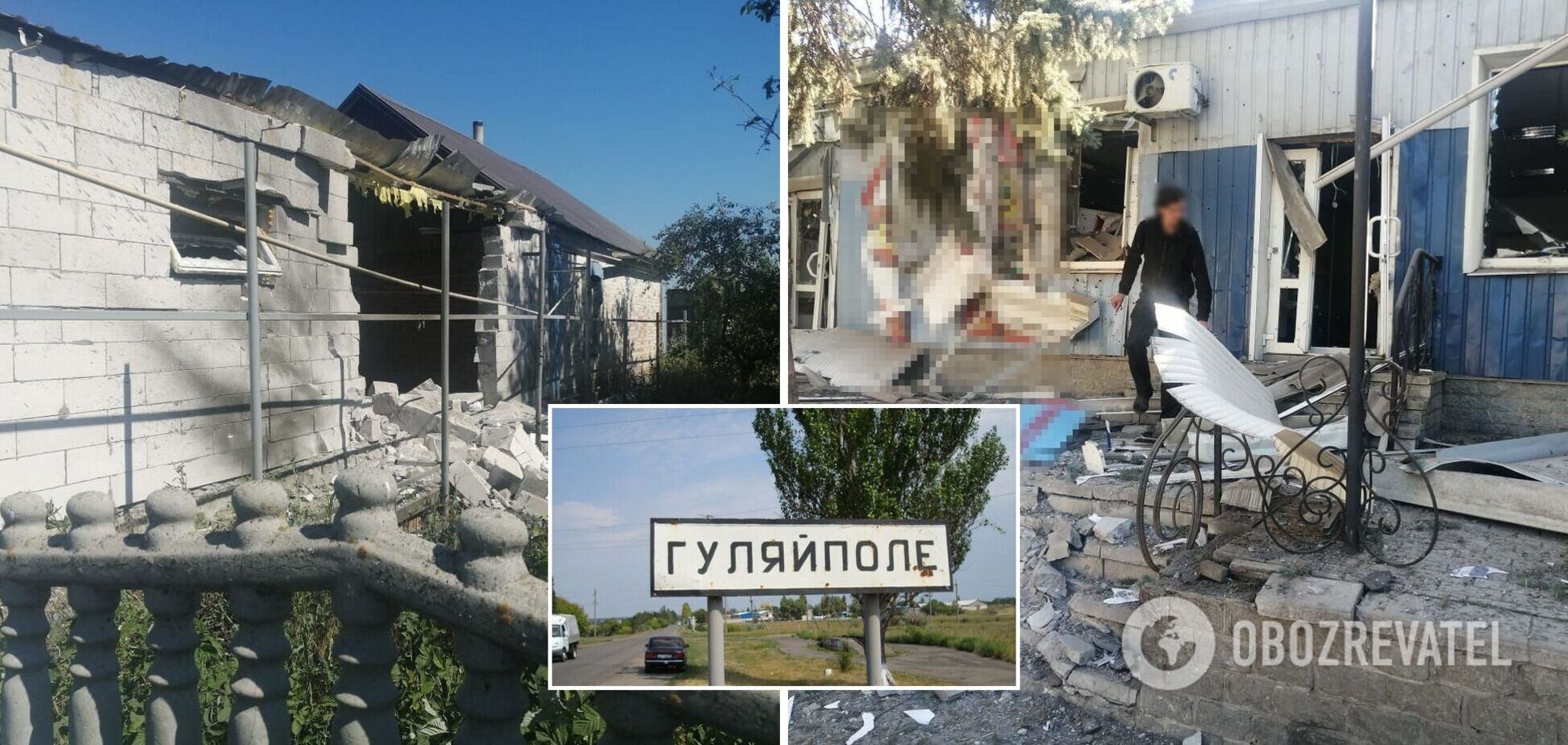 Гуляйполе снова попало под вражеский огонь: появились фото последствий обстрела оккупантов