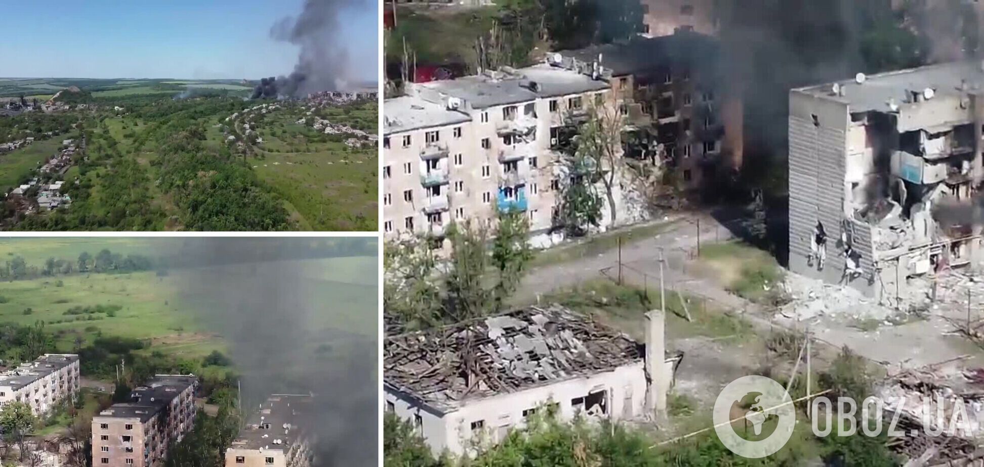 Так сейчас выглядит Лисичанск, где ВСУ держат оборону от оккупантов: видео с высоты птичьего полета