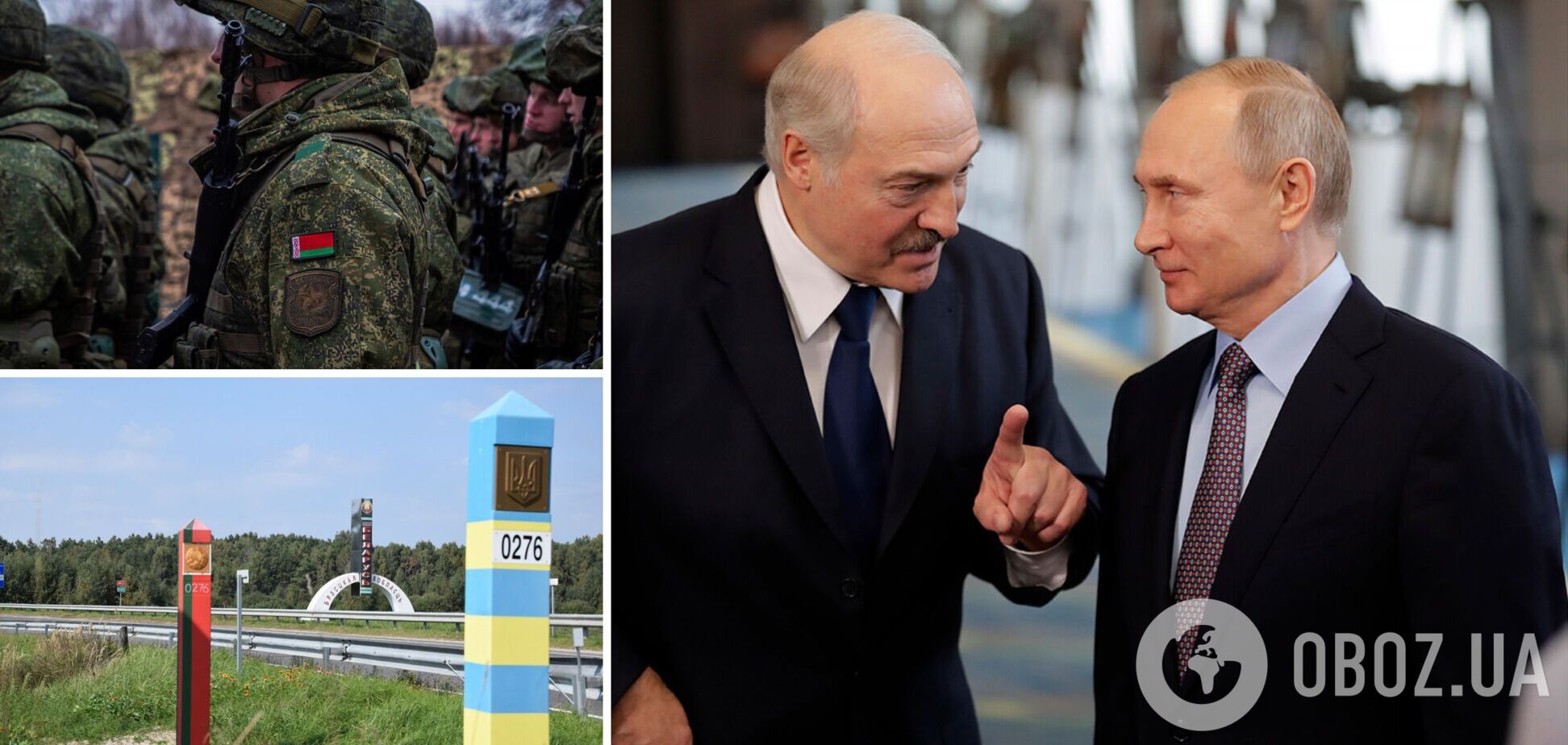 Под прицелом Киев и Волынь? Решится ли Лукашенко на вторжение своих войск в Украину