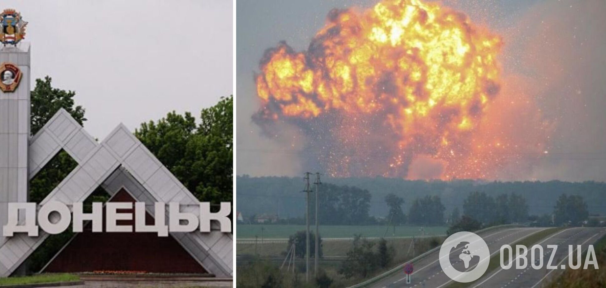 В Донецке и других районах уничтожают склады с боеприпасами оккупантов