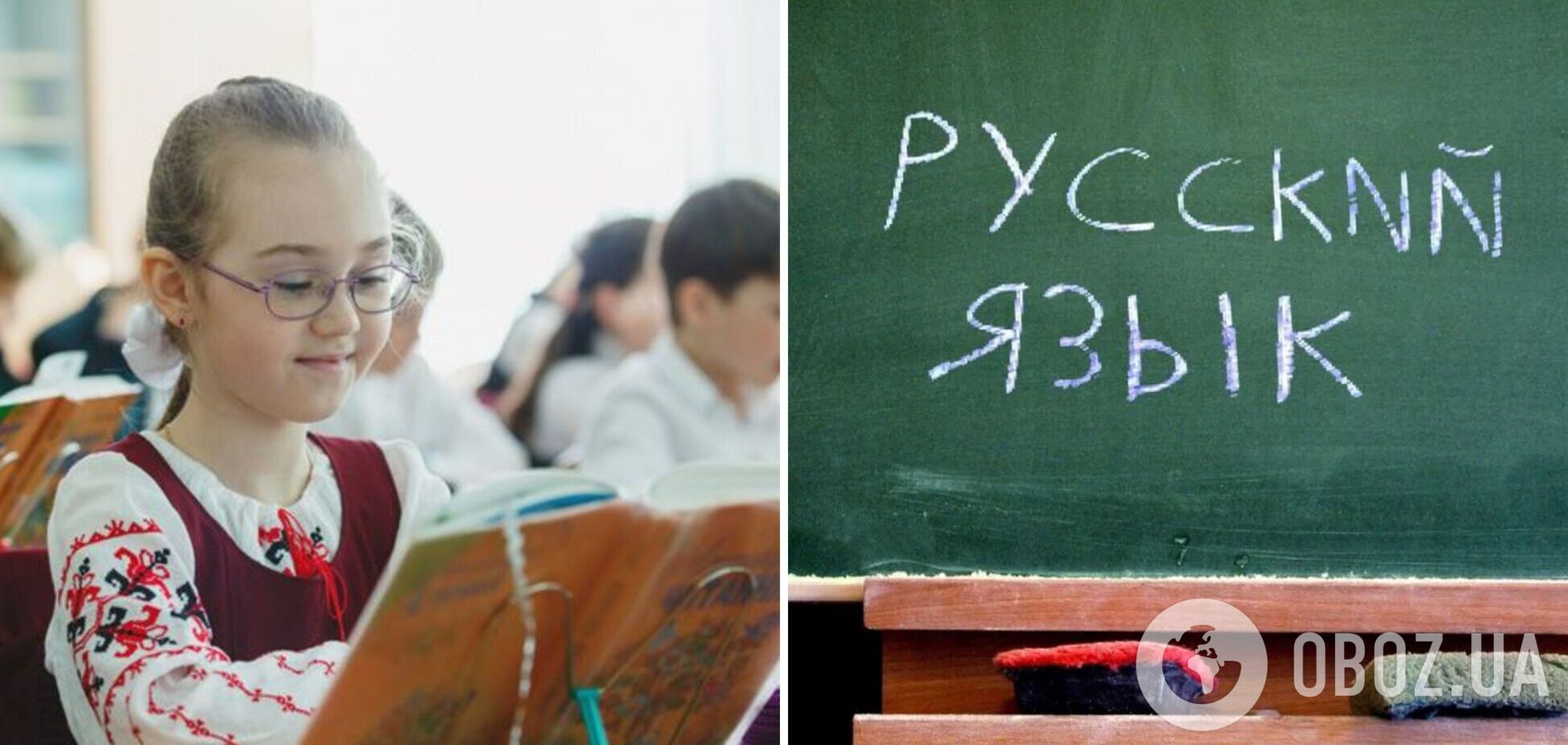 В школах Николаева решили полностью запретить русский язык. Документ