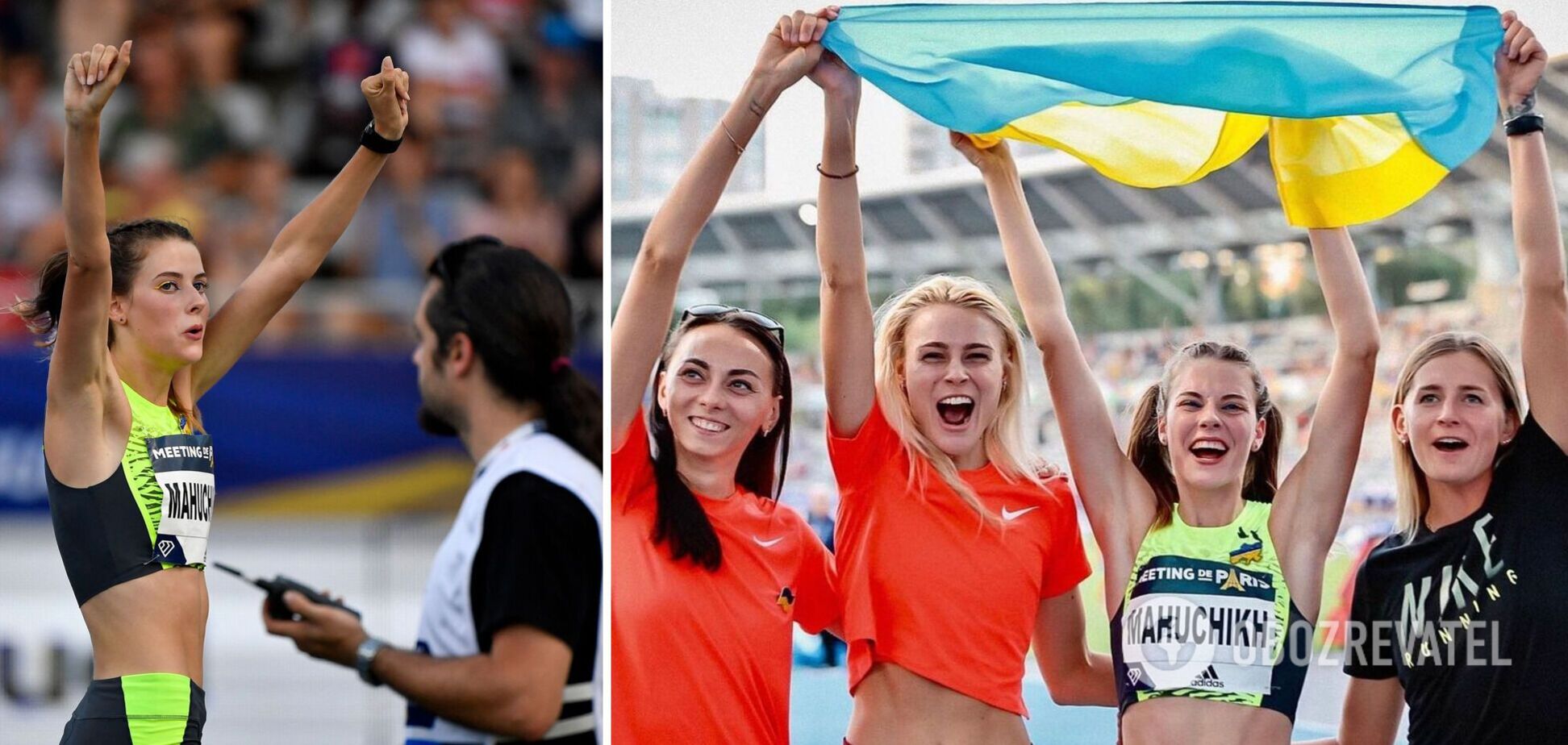 Ярослава Магучих