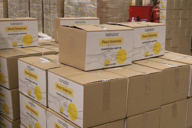 Донеччина отримала ще одну партію продуктів від Фонду Ріната Ахметова