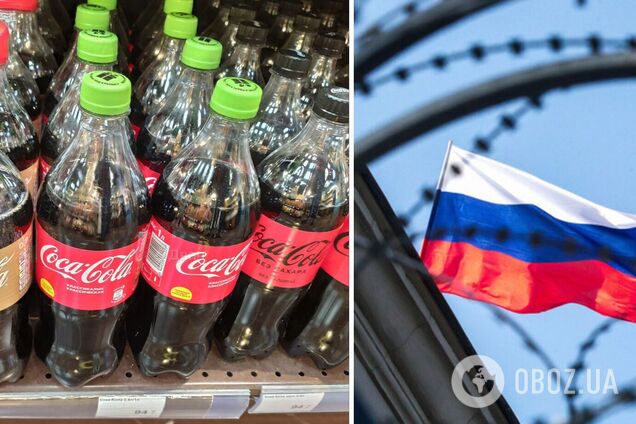В РФ продают продукцию компании Coca-Cola