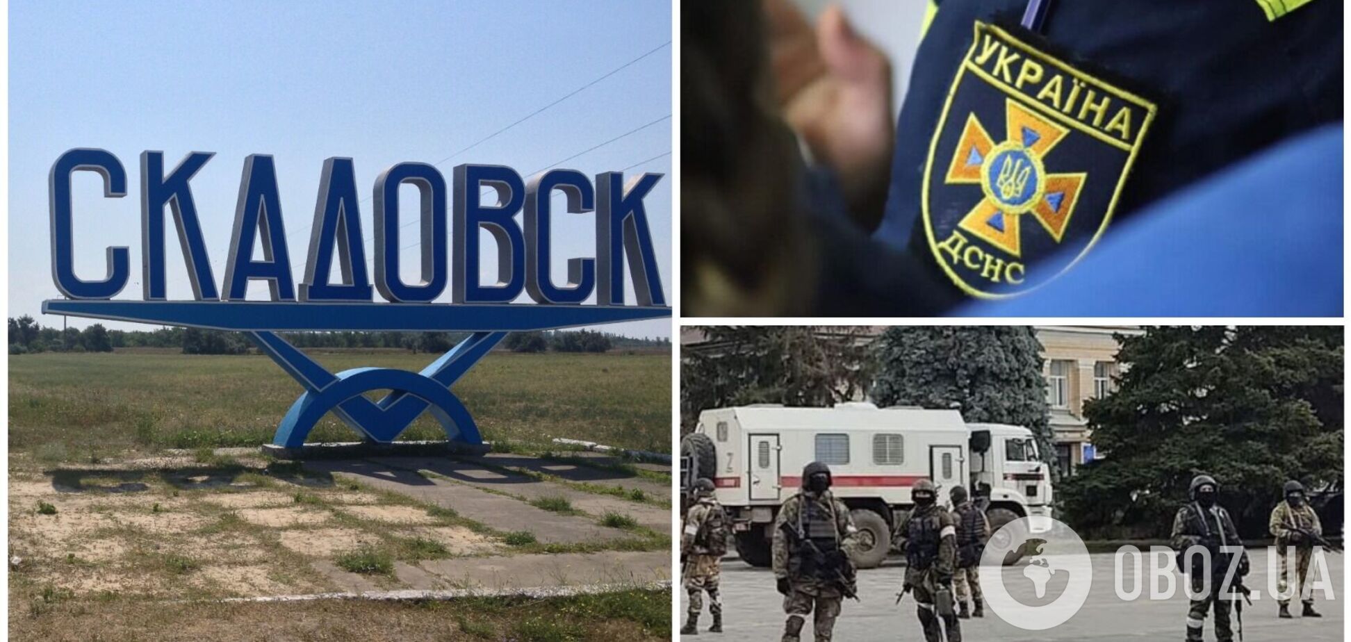 В Скадовске оккупанты увезли из дома сотрудника ГСЧС, который обследовал место взрыва: его нашли мертвым