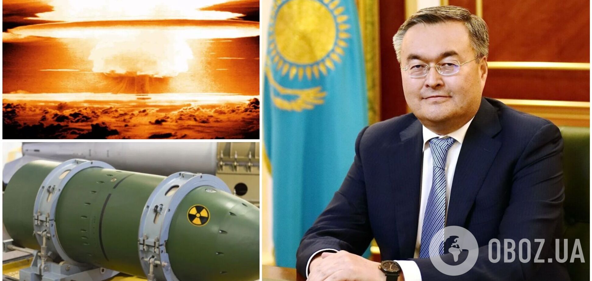 Казахстан призвал запретить ядерное оружие на фоне войны в Украине
