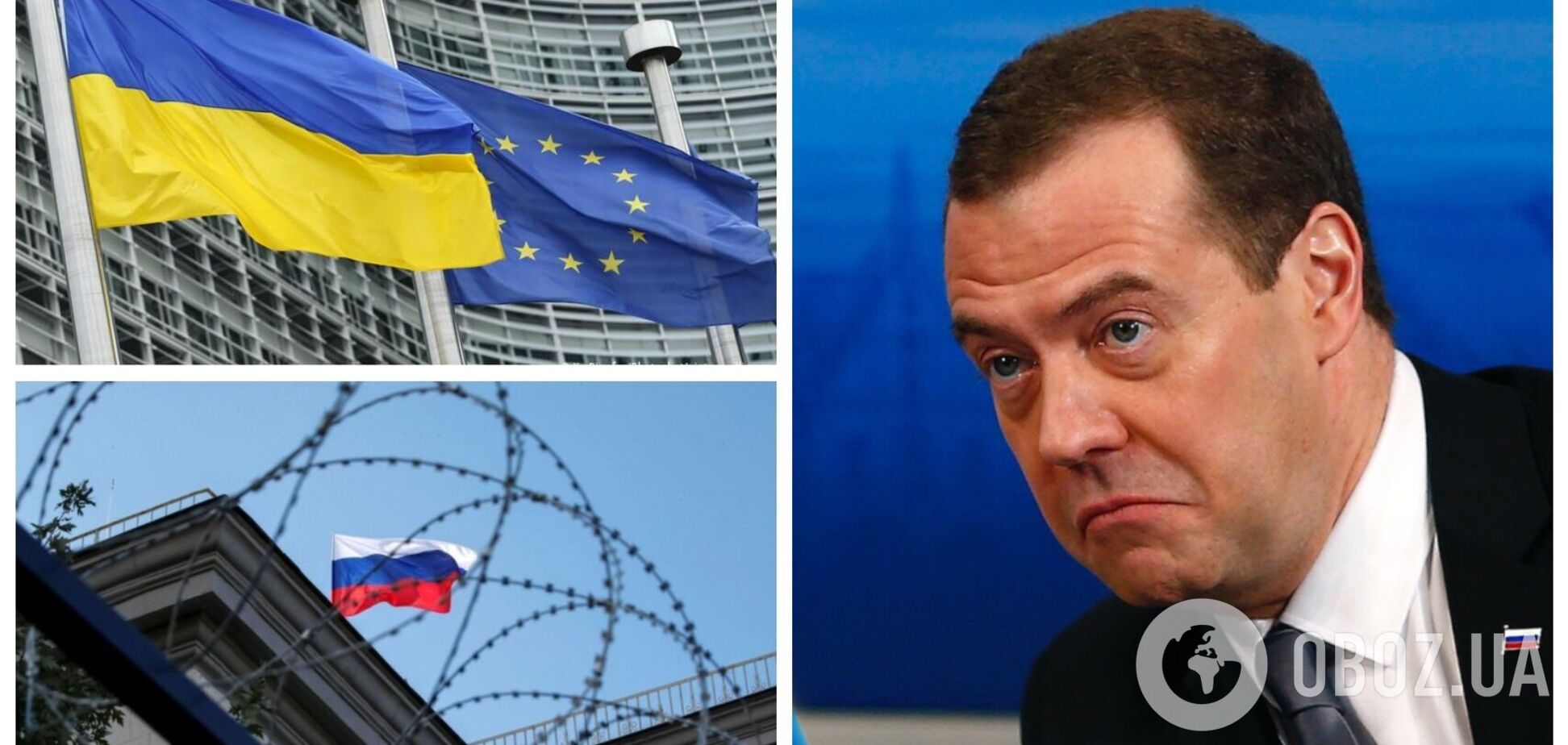 Медведев размечтался об исчезновении ЕС и снова заговорил о судьбе Украины