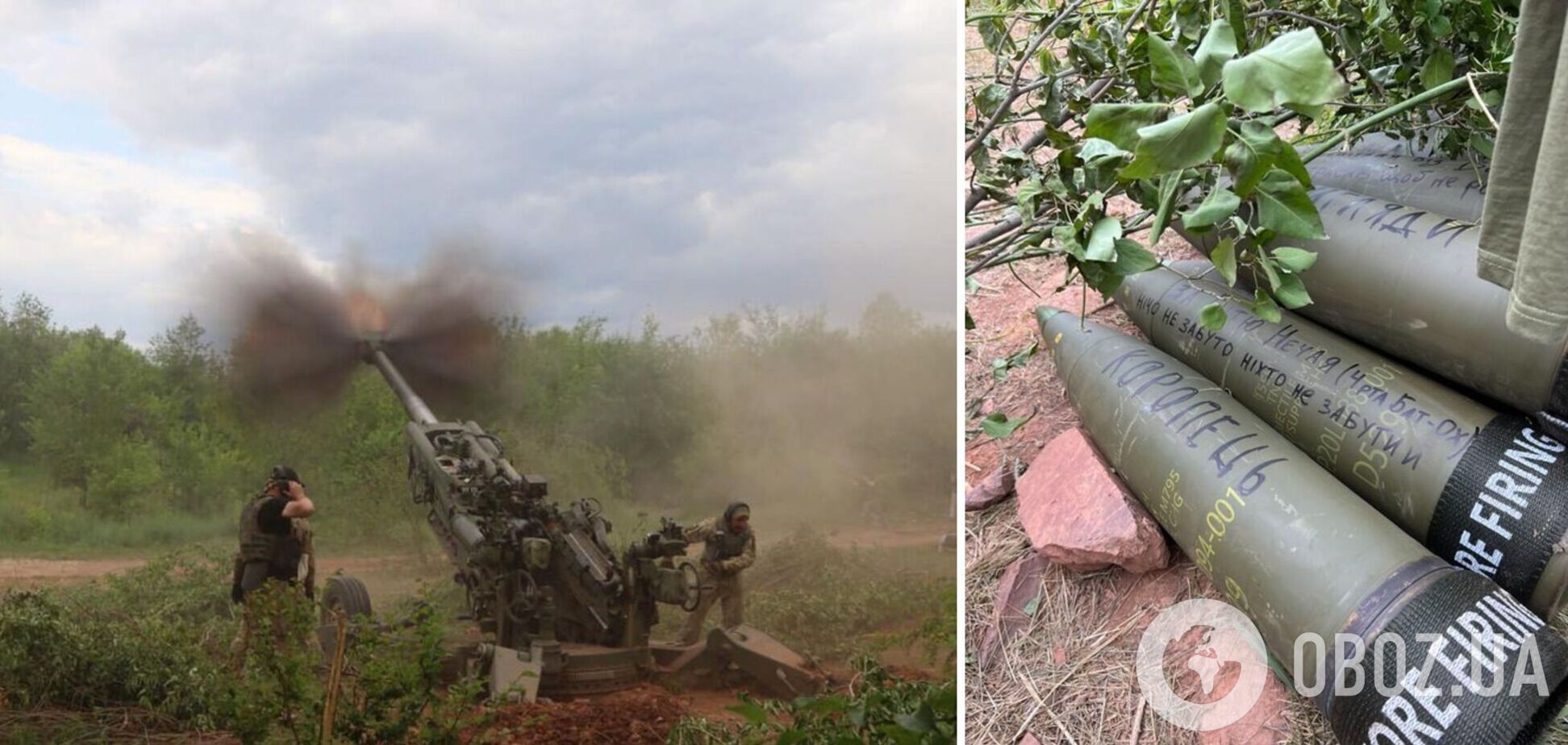 Гарячі привітання окупантам: 'боги' війни показали, як знищують ворога з американських гаубиць М777. Фото