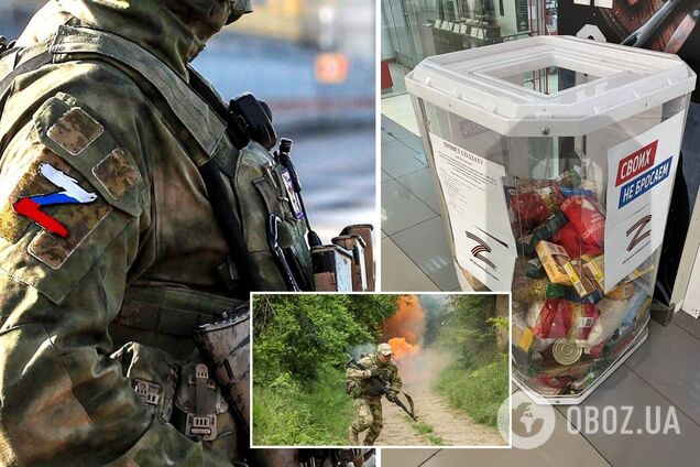 В России для оккупантов, которые воюют против Украины, собирают трусы и медикаменты. Фото