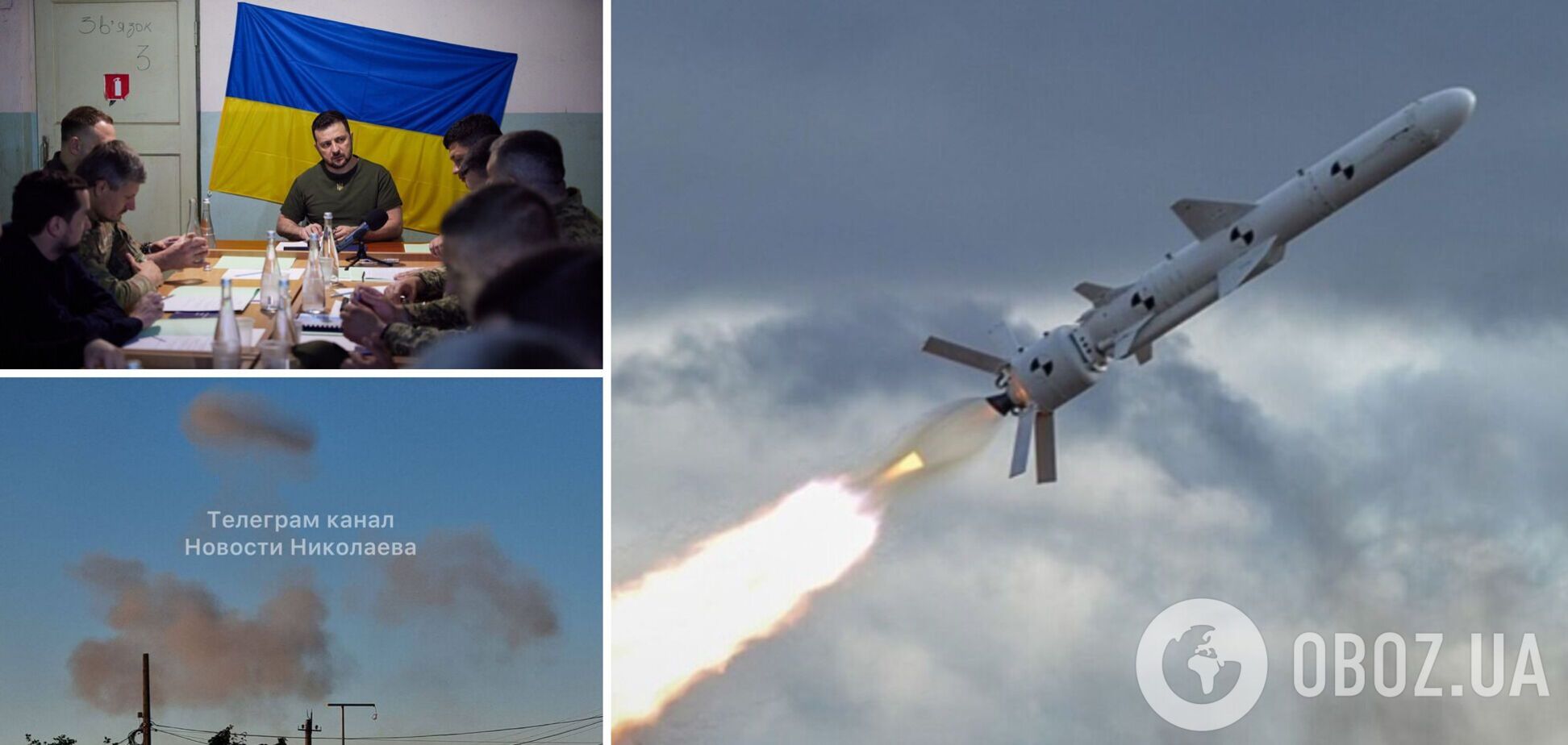 Россия запустила 7 ракет по Николаеву в день визита Зеленского, – ОК 'Юг'