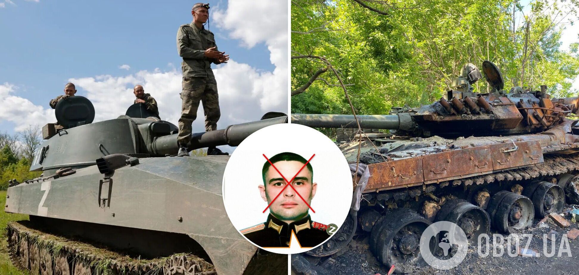 Хвастался, что 'брал Крым': ВСУ ликвидировали майора оккупантов. Фото
