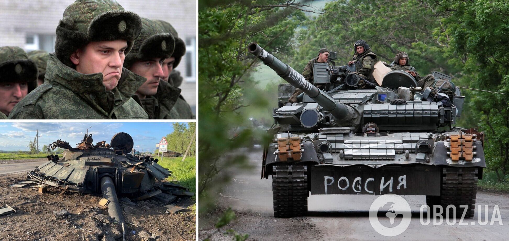 'Це вони погрожували НАТО війною?' У мережу потрапив документ, що розкрив проблеми в армії РФ під час підготовки до вторгнення