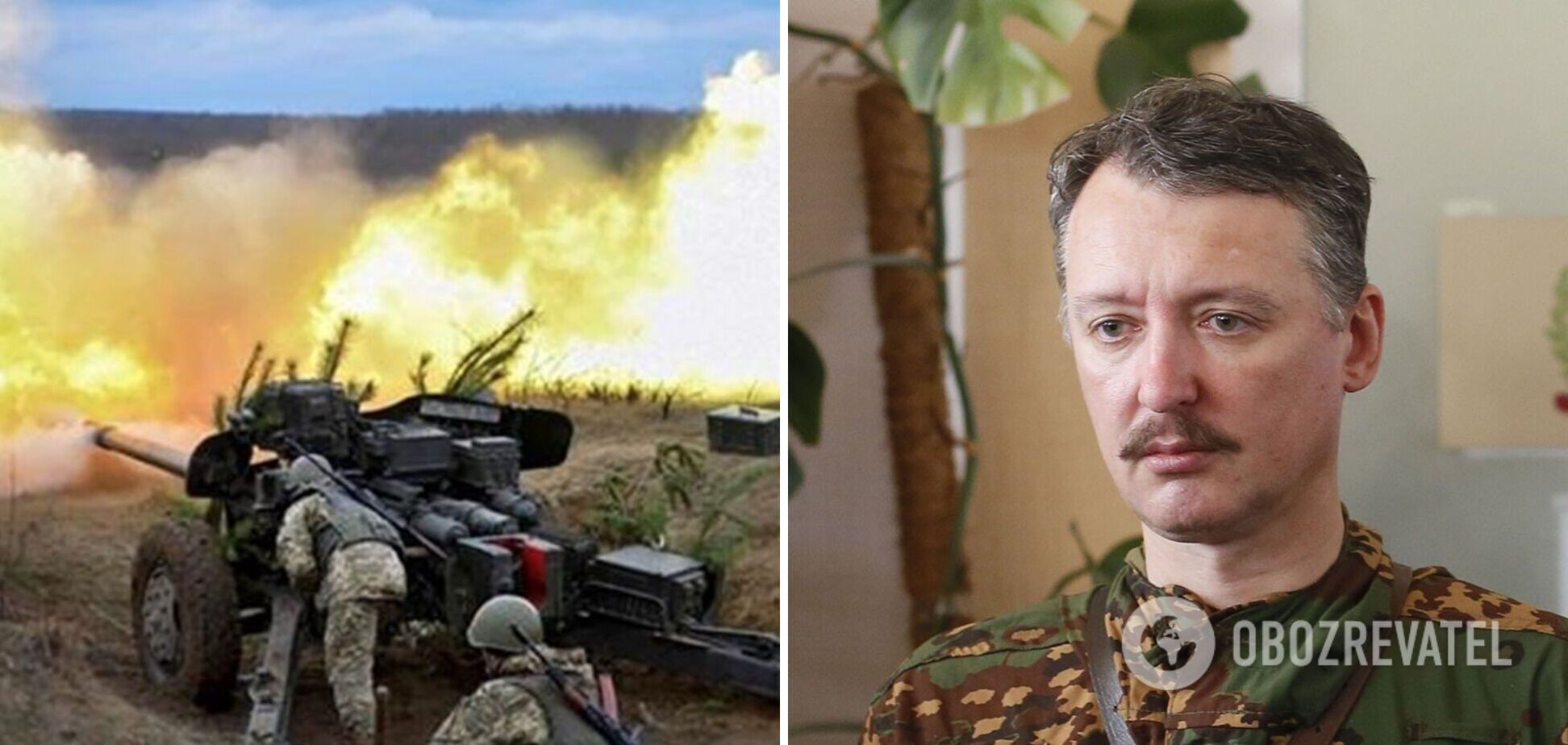 Гиркин заявил, что наступление оккупантов на Донбассе окончательно увязло, и сравнил бои с 'Верденской мясорубкой'