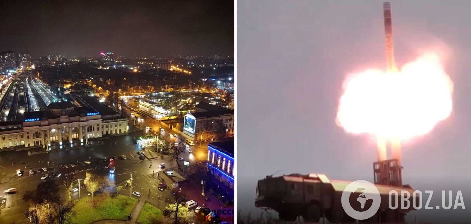 Оккупанты ночью атаковали Одесщину ракетами 'Оникс': их сбила ПВО