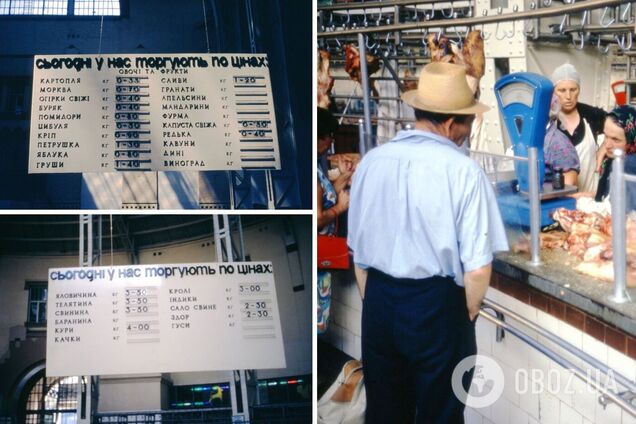 Ціни на продукти в 1972-му році