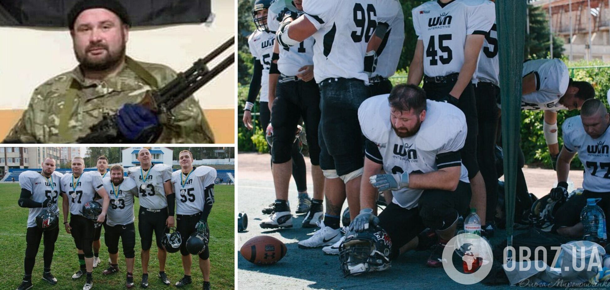 Игорь Бойко