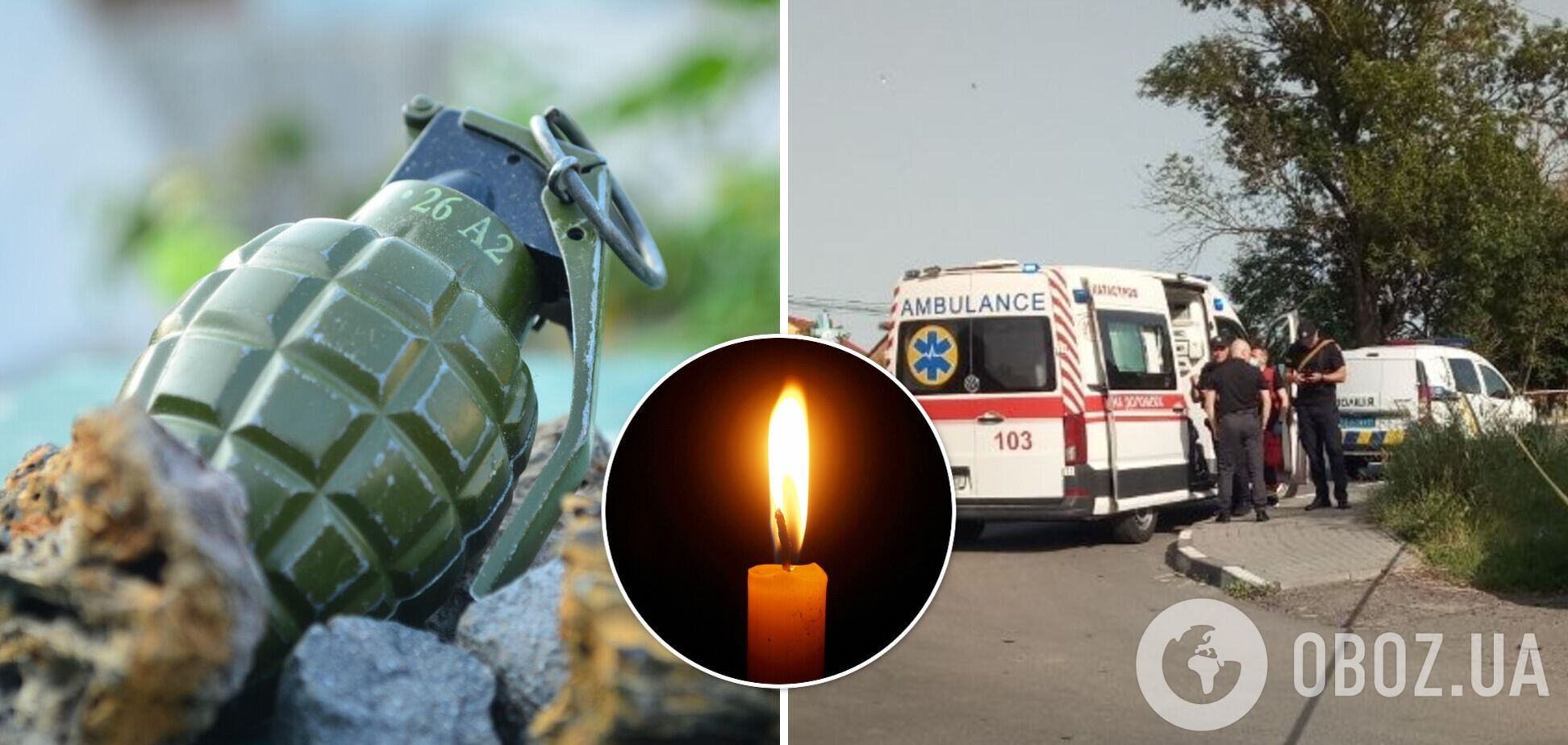 Военный погиб из-за детонации гранаты