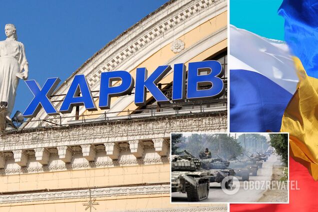 Ситуація у Харкові та області