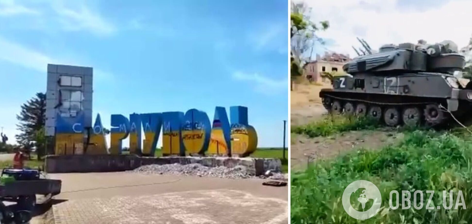 У Маріуполі окупанти продовжують ховати техніку серед житлових кварталів: українців використовують як 'живий щит'