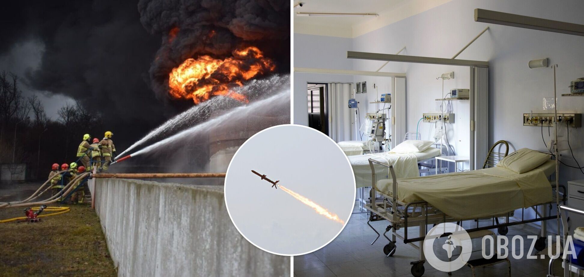 Постраждалі через ракетний удар по нафтобазі отримали опіки