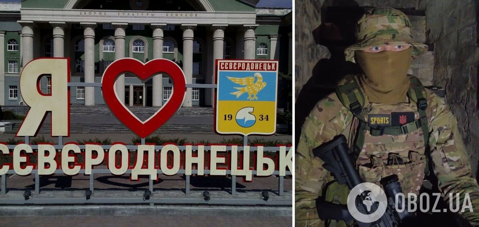 Враг несет большие потери: украинские защитники показали видео из Северодонецка и рассказали о боях