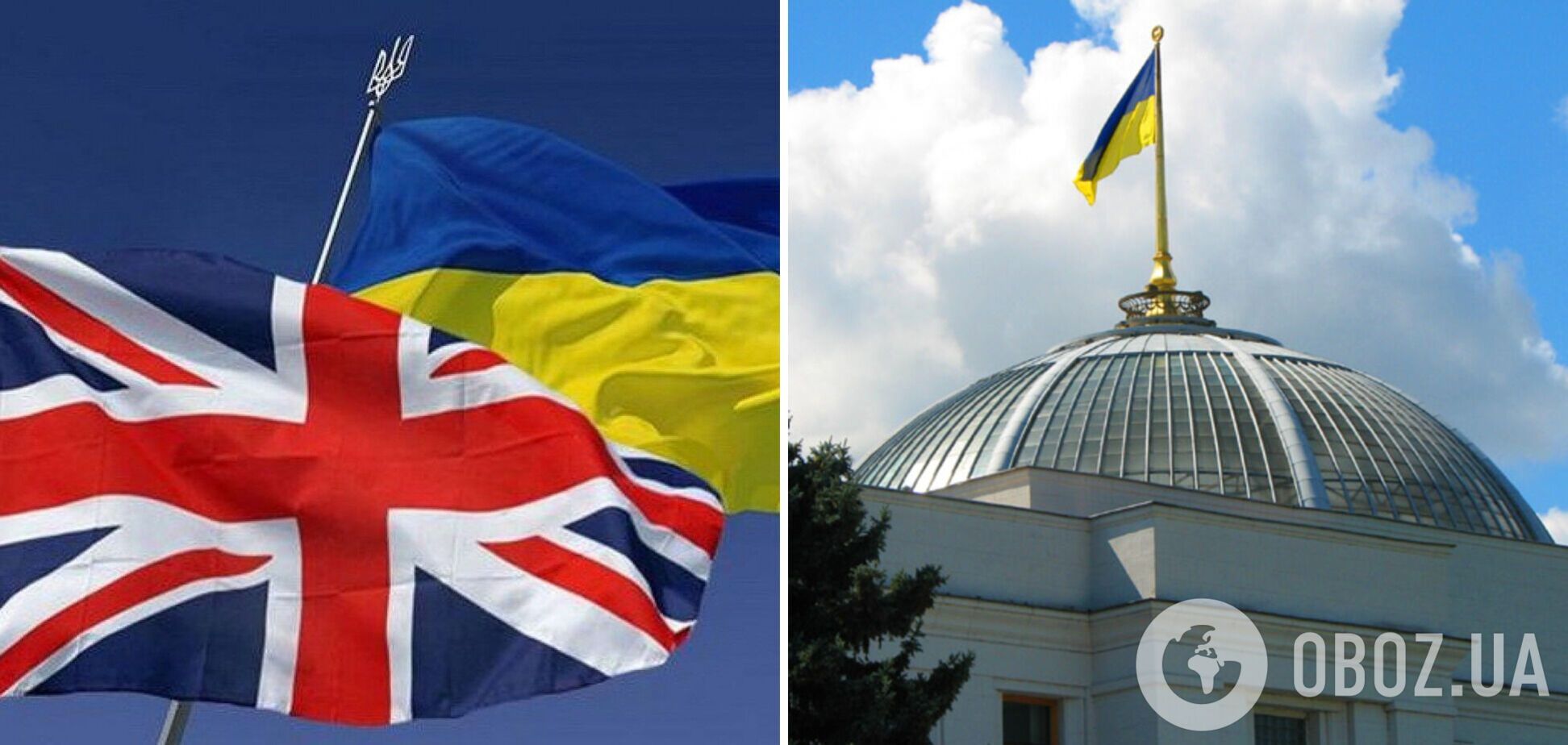 У Раді ратифікували Угоду між Україною та Великою Британією про безмитну торгівлю