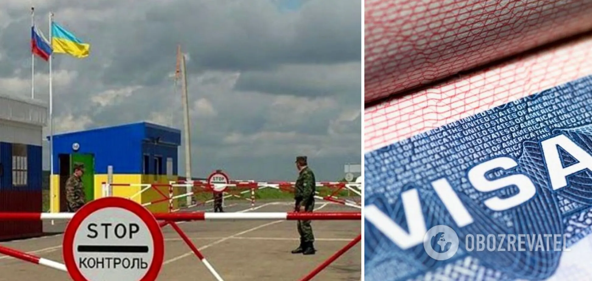 Граждане России будут получать визы в Украину через третью страну