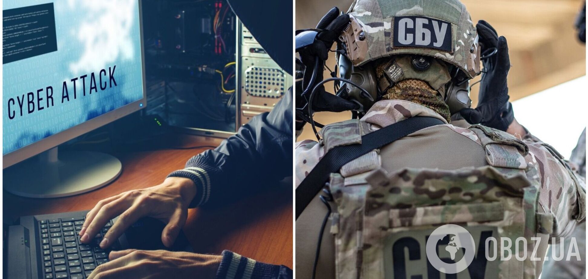 СБУ разоблачила группу хакеров, которые в течение двух лет терроризировали Украину сообщениями о 'минировании'. Видео