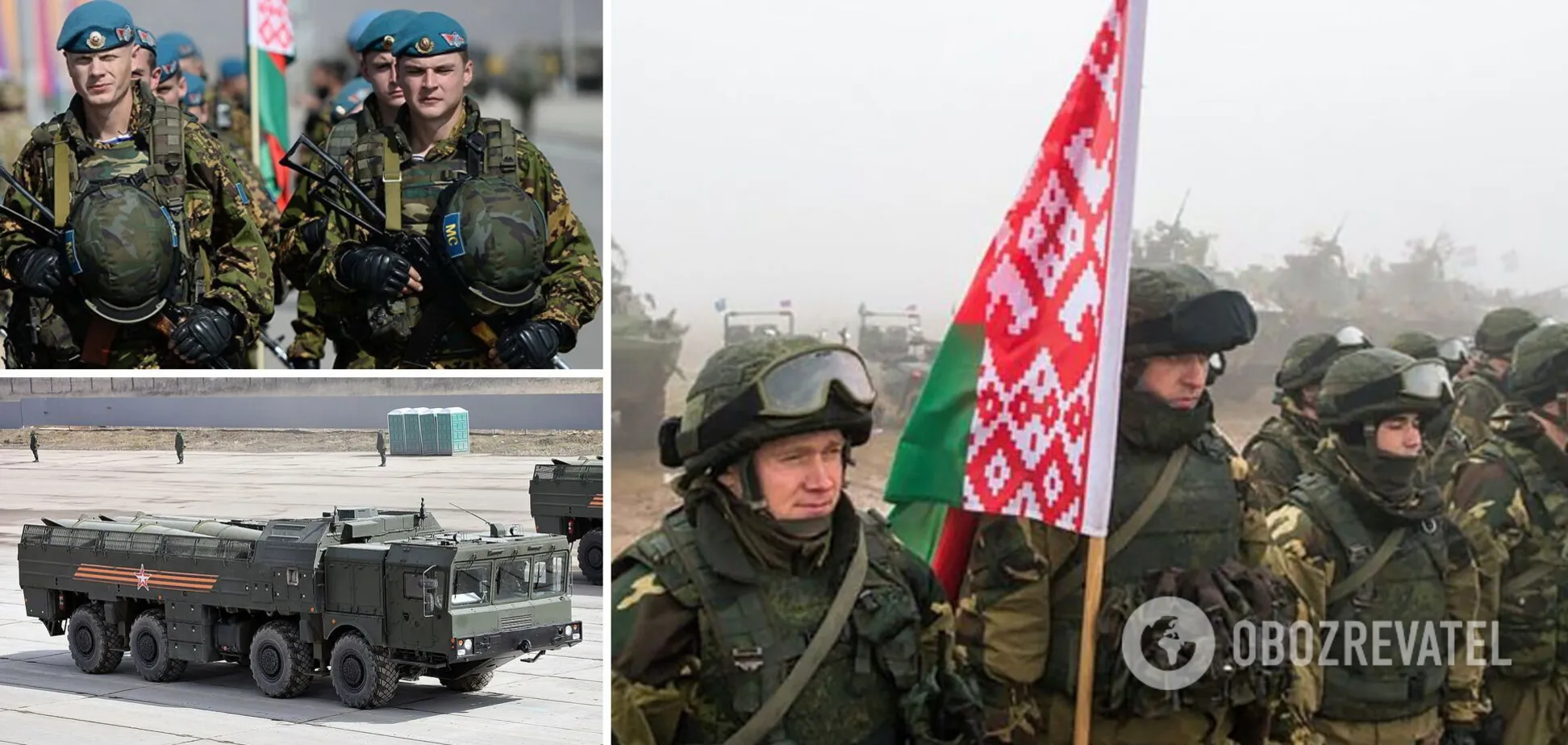 Армия Беларуси на границе с Украиной