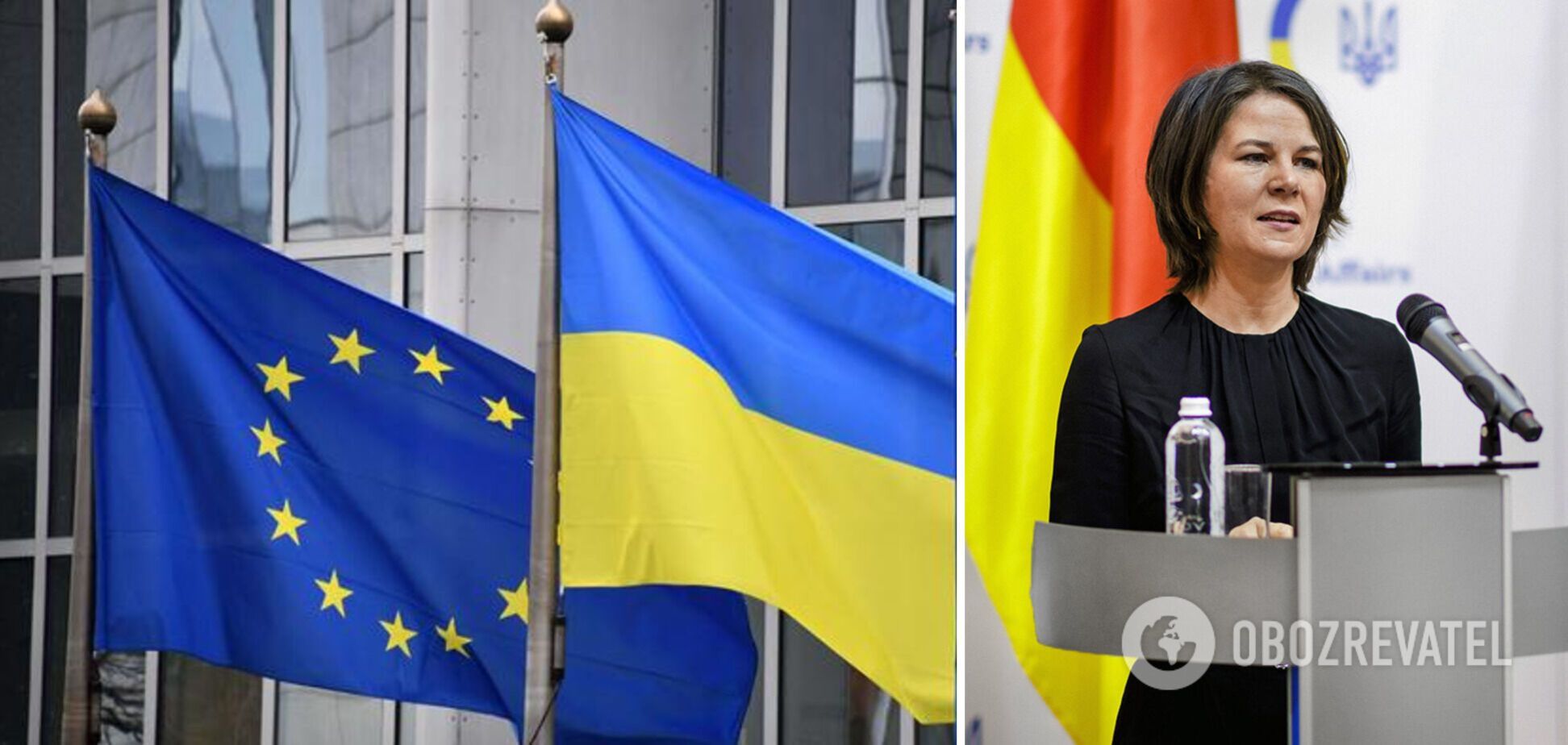 Бербок підтримує Україну на шляху до ЄС